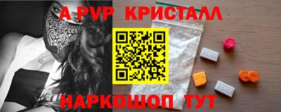 MESCALINE Тулун
