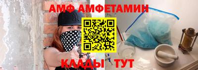 спайс Туймазы
