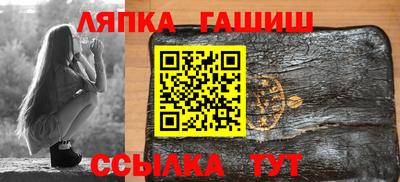 спайс Туймазы