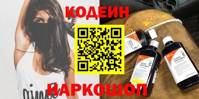 MESCALINE Тулун