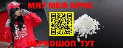 MESCALINE Тулун