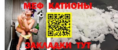 спайс Туймазы
