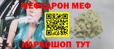 MESCALINE Тулун
