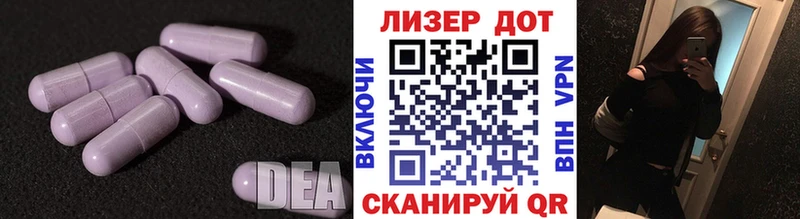 OMG вход  Улан-Удэ  ЛСД экстази ecstasy 