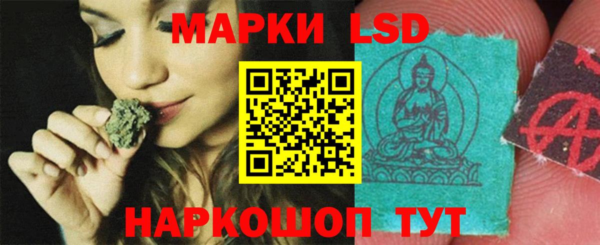 LSD-25 экстази кислота  LSD-25 экстази ecstasy  LSD-25 экстази  Улан-Удэ  Вход с VPN 