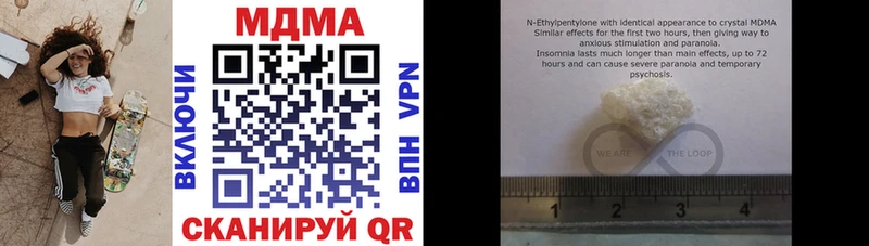 MEGA ТОР  Улан-Удэ  МДМА VHQ 