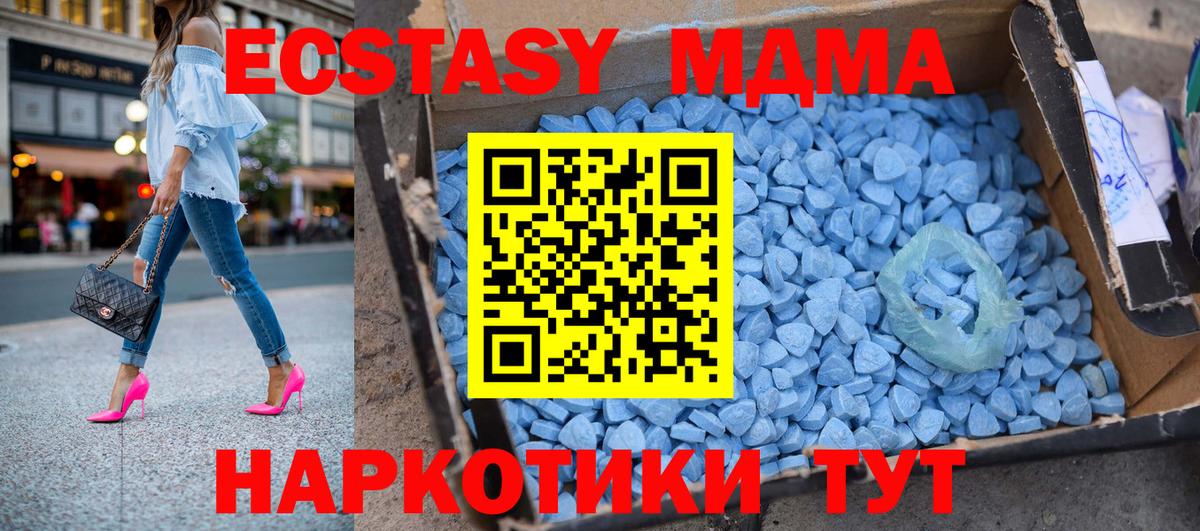 ЭКСТАЗИ  ГАШ  Вход с VPN  Мефедрон  Мефедрон   Марихуана  Улан-Удэ  Cocaine 