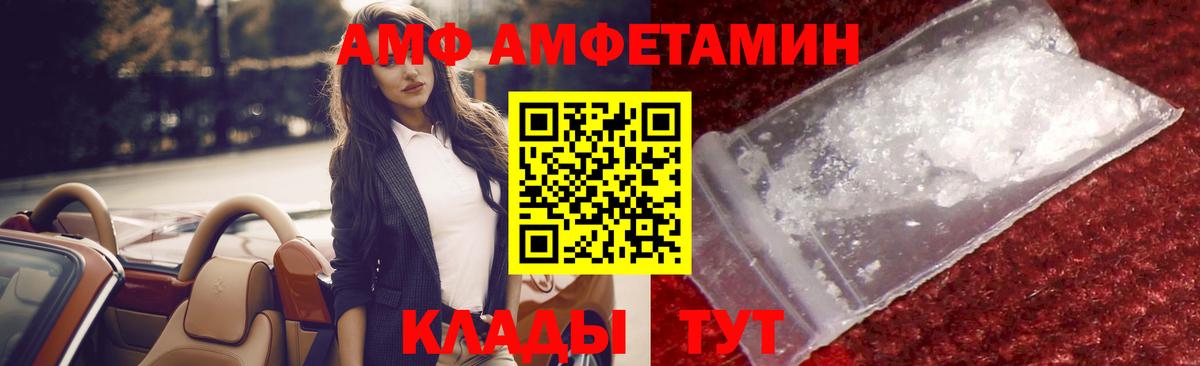 Первитин мет  Вход с VPN  Улан-Удэ 