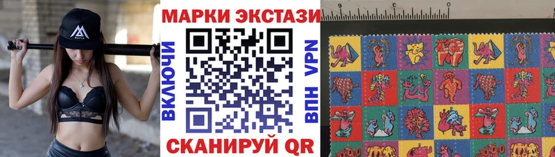 наркотики  Улан-Удэ  Наркотические марки 1500мкг 