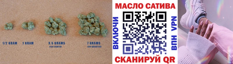 купить наркотик  OMG зеркало  ТГК вейп  Улан-Удэ 