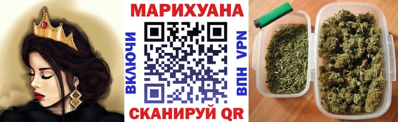 OMG зеркало  маркетплейс телеграм  Бошки Шишки OG Kush  Улан-Удэ 