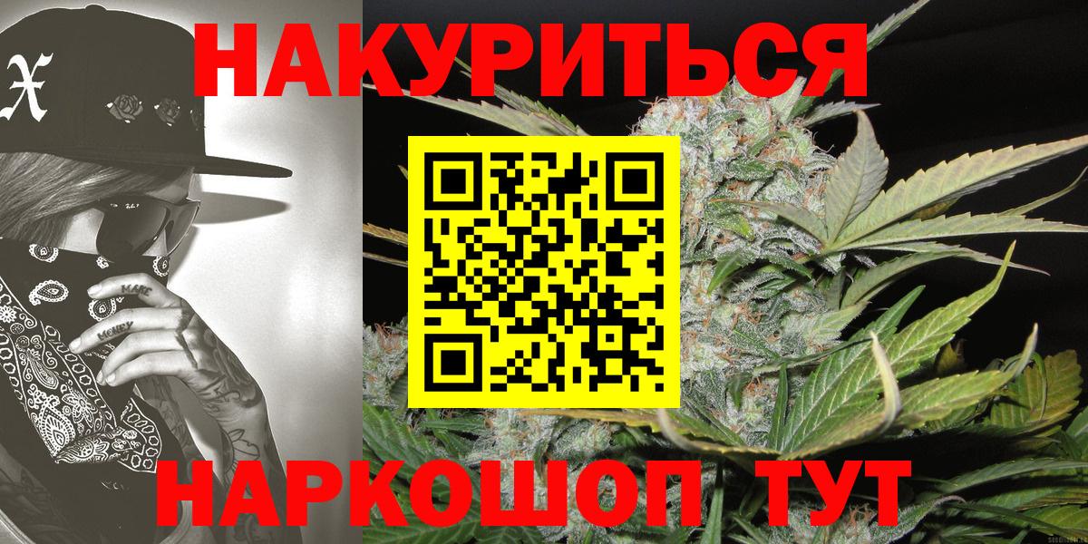 Шишки марихуана конопля  Вход с VPN  Бошки марихуана SATIVA & INDICA  Бошки марихуана MAZAR  Улан-Удэ 
